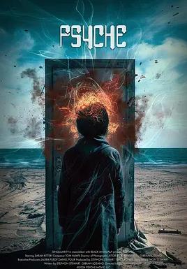 灵魂迷宫